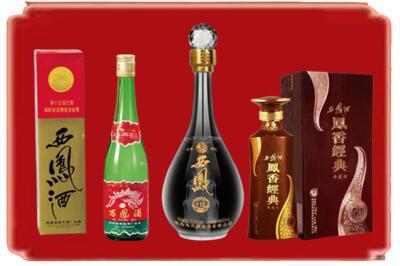 黄山烟酒回收各种西凤酒.jpg